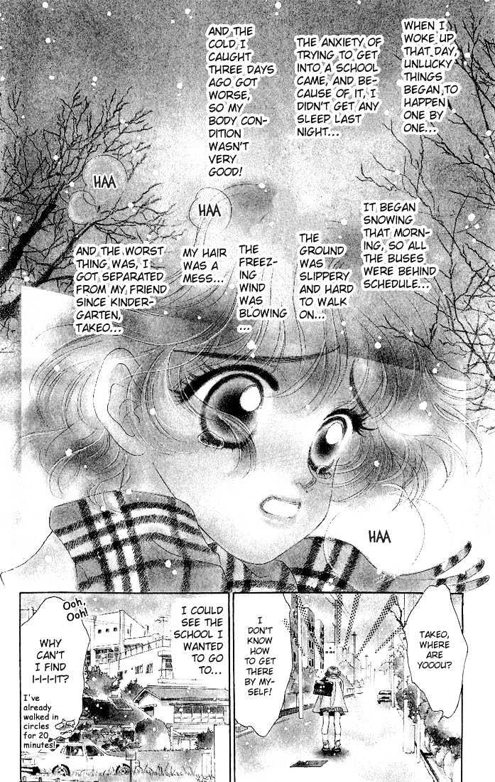 Garasu no Kodou Chapter 1.1 page 3 - Chapter 1.1