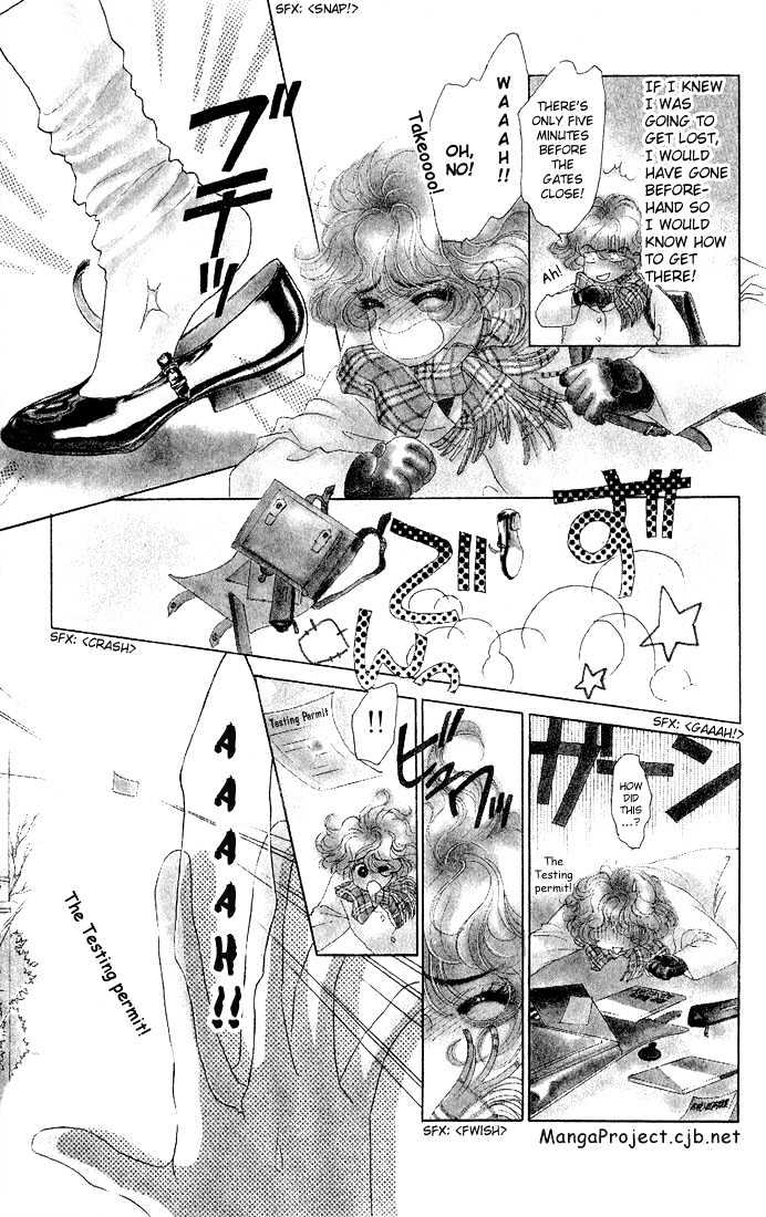 Garasu no Kodou Chapter 1.1 page 4 - Chapter 1.1