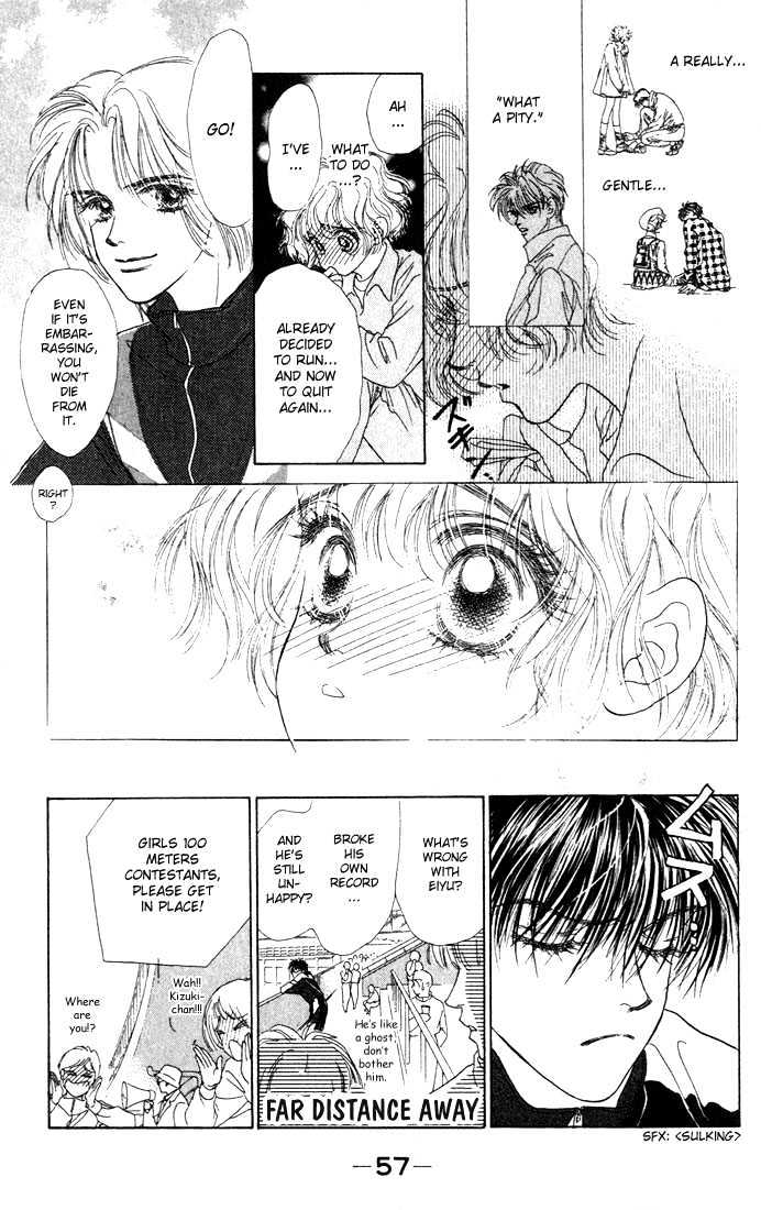 Garasu no Kodou Chapter 1.3 page 11 - Chapter 1.3