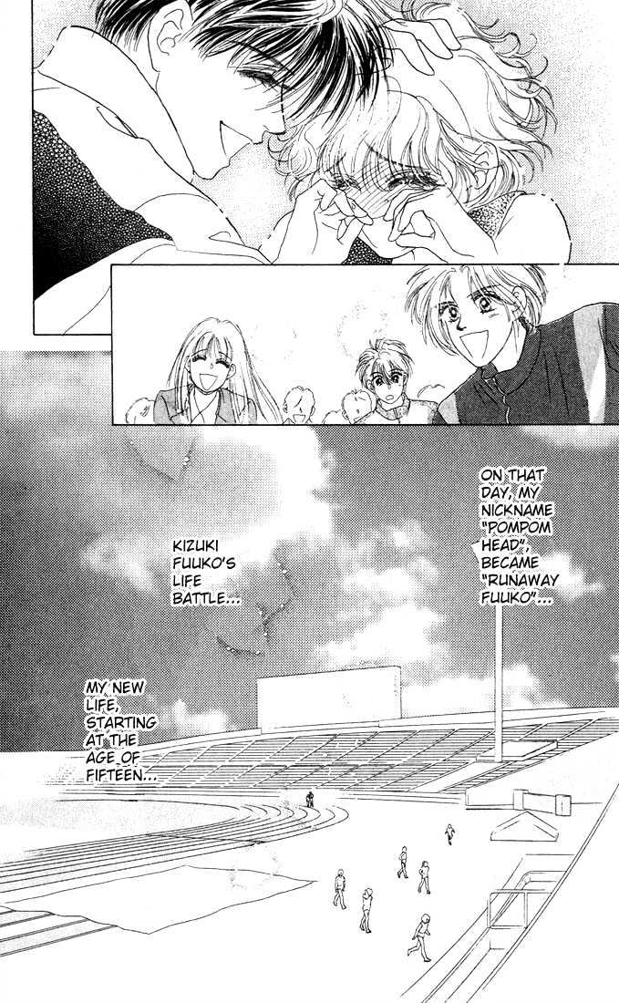 Garasu no Kodou Chapter 1.3 page 23 - Chapter 1.3