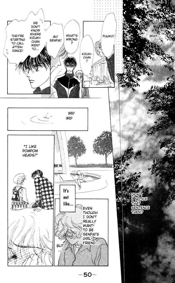 Garasu no Kodou Chapter 1.3 page 4 - Chapter 1.3