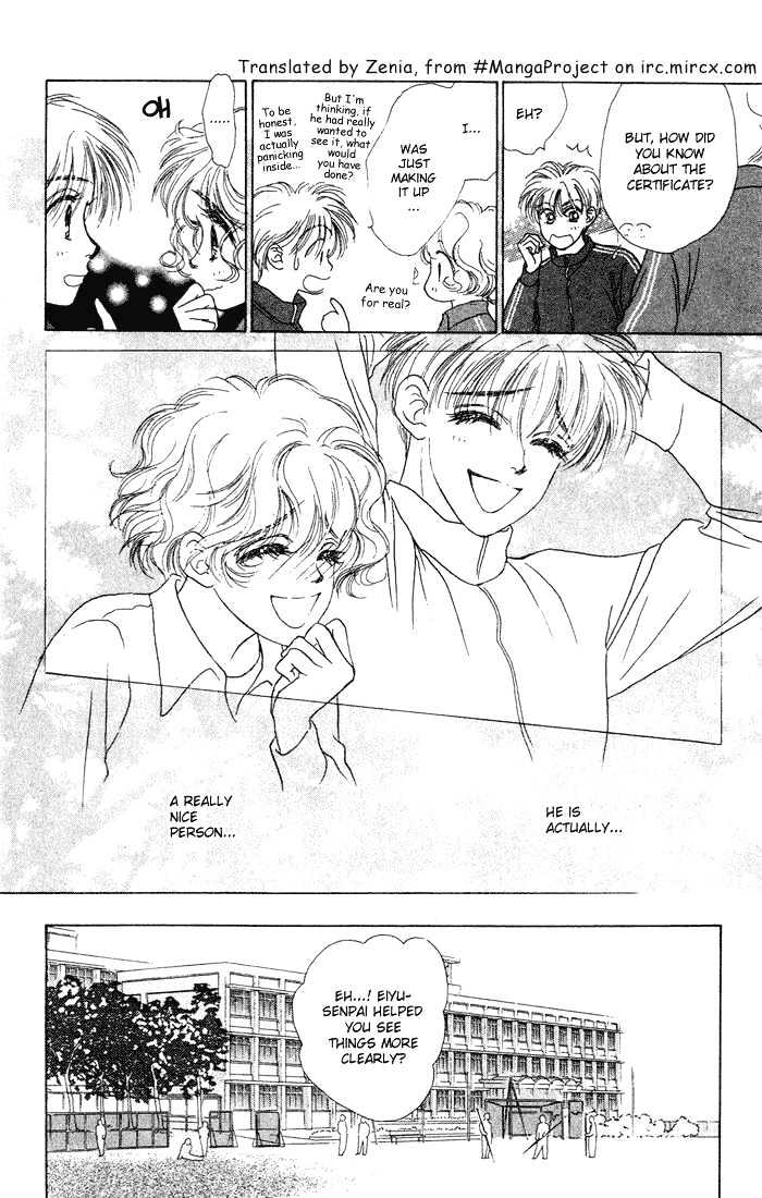 Garasu no Kodou Chapter 2 page 15 - Chapter 2
