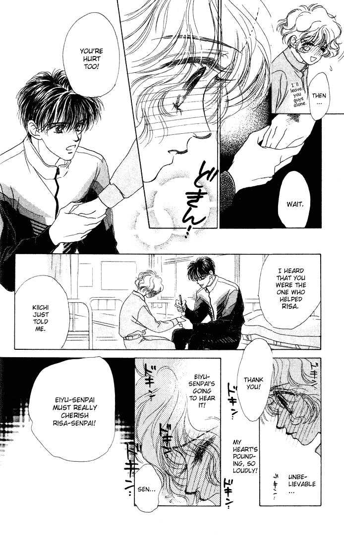 Garasu no Kodou Chapter 2 page 23 - Chapter 2