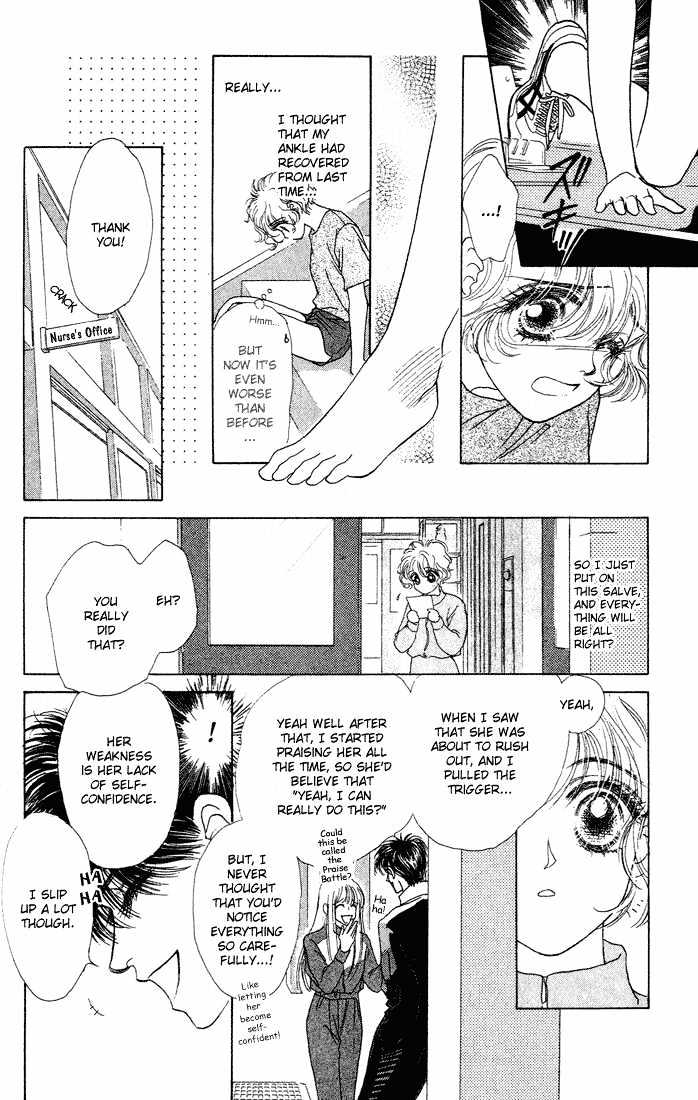 Garasu no Kodou Chapter 2 page 33 - Chapter 2