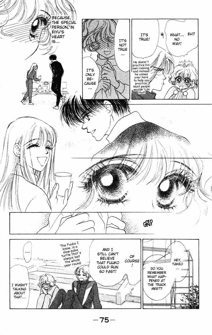 Garasu no Kodou Chapter 2 page 6 - Chapter 2