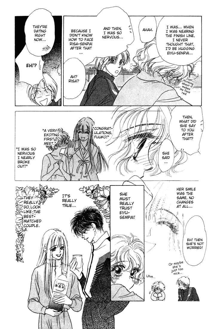 Garasu no Kodou Chapter 2 page 7 - Chapter 2