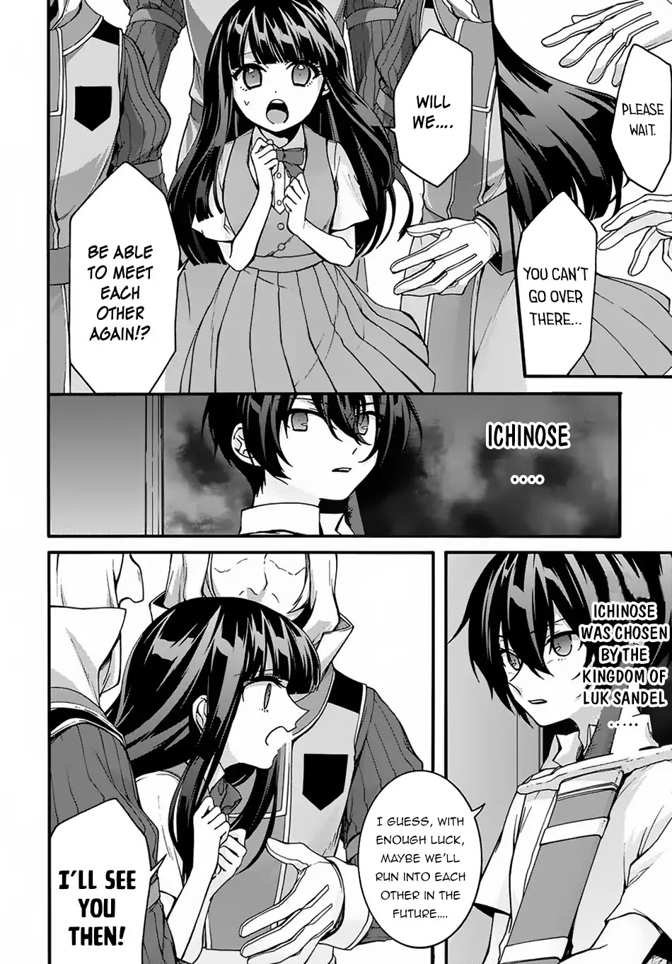Garbage Hero: A Revenge Story of a Hero who got Summoned to Another World Chapter 1 page 16 - Chapter 1