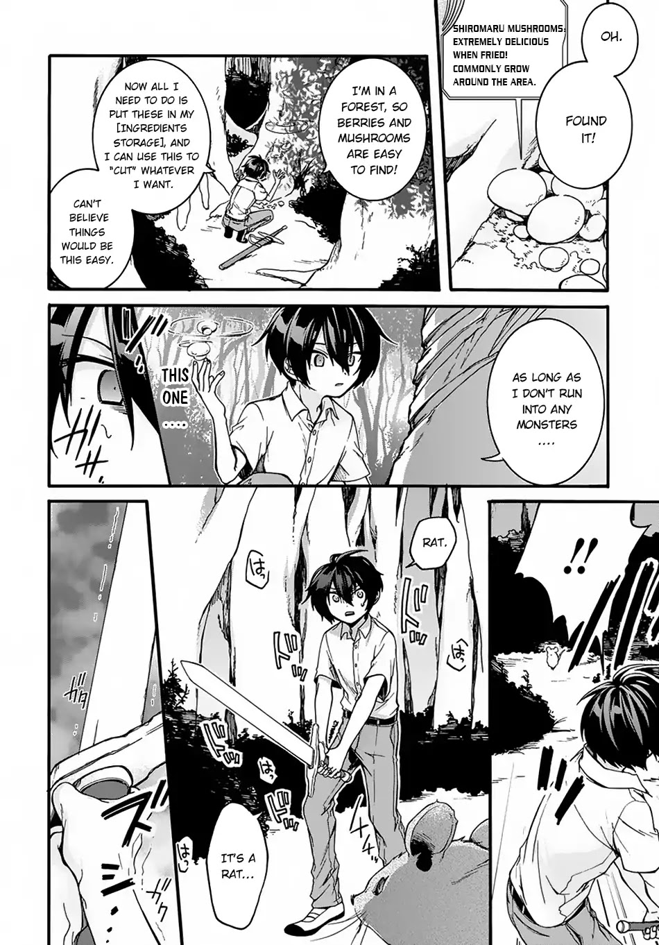 Garbage Hero: A Revenge Story of a Hero who got Summoned to Another World Chapter 1 page 22 - Chapter 1
