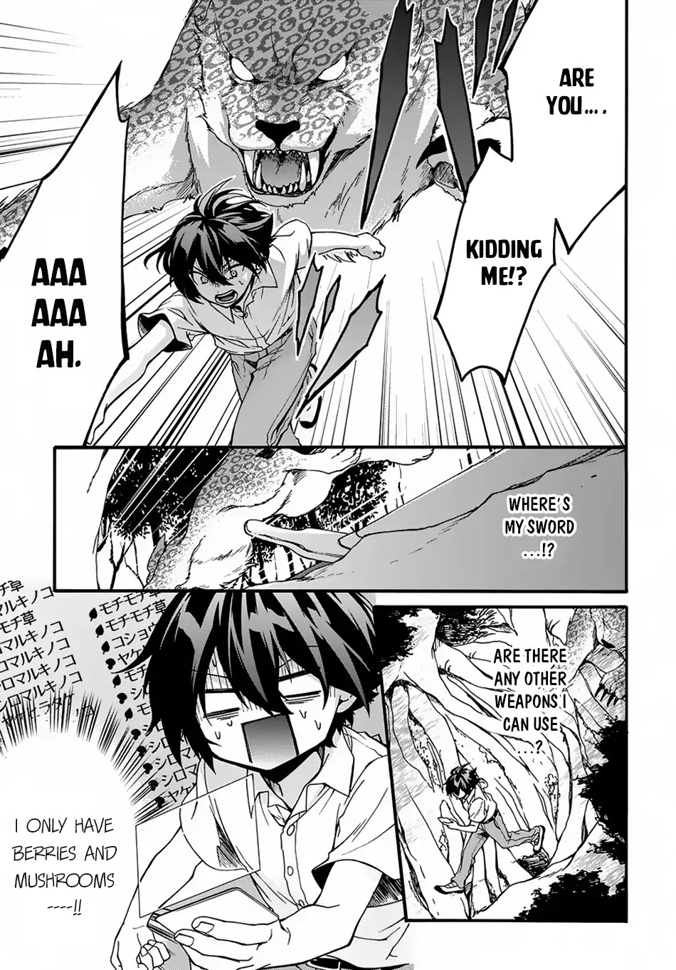 Garbage Hero: A Revenge Story of a Hero who got Summoned to Another World Chapter 1 page 25 - Chapter 1