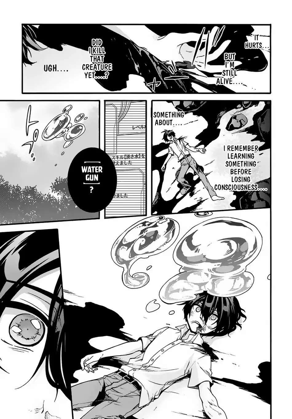 Garbage Hero: A Revenge Story of a Hero who got Summoned to Another World Chapter 1 page 33 - Chapter 1