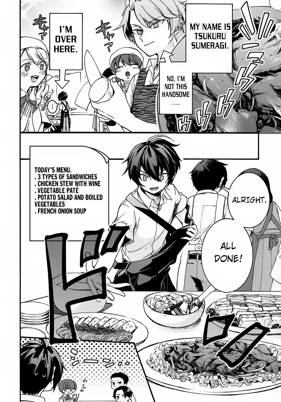 Garbage Hero: A Revenge Story of a Hero who got Summoned to Another World Chapter 1 page 4 - Chapter 1