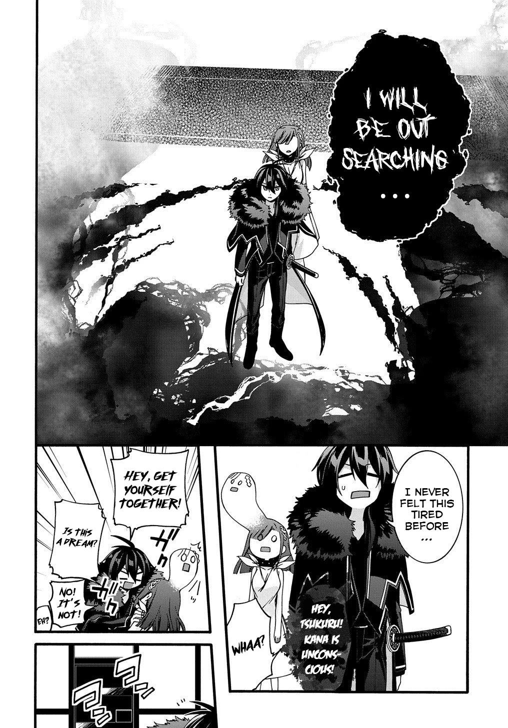 Garbage Hero: A Revenge Story of a Hero who got Summoned to Another World Chapter 10 page 16 - Chapter 10