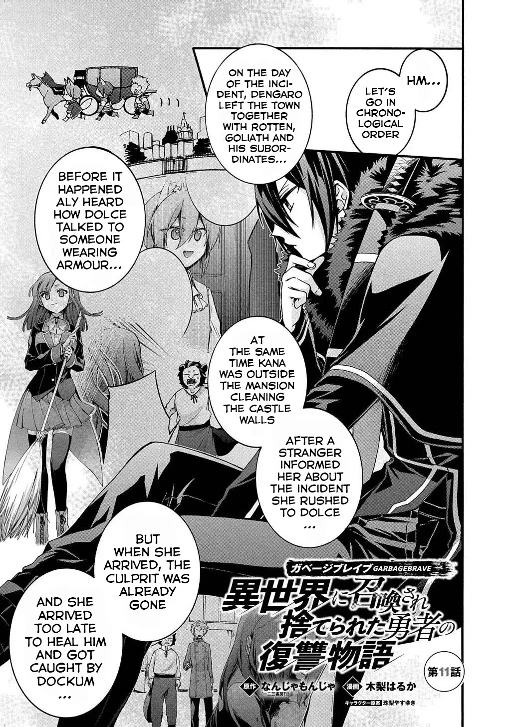 Garbage Hero: A Revenge Story of a Hero who got Summoned to Another World Chapter 11 page 2 - Chapter 11