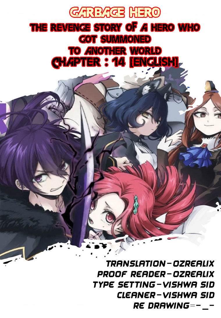 Garbage Hero: A Revenge Story of a Hero who got Summoned to Another World Chapter 14 page 1 - Chapter 14