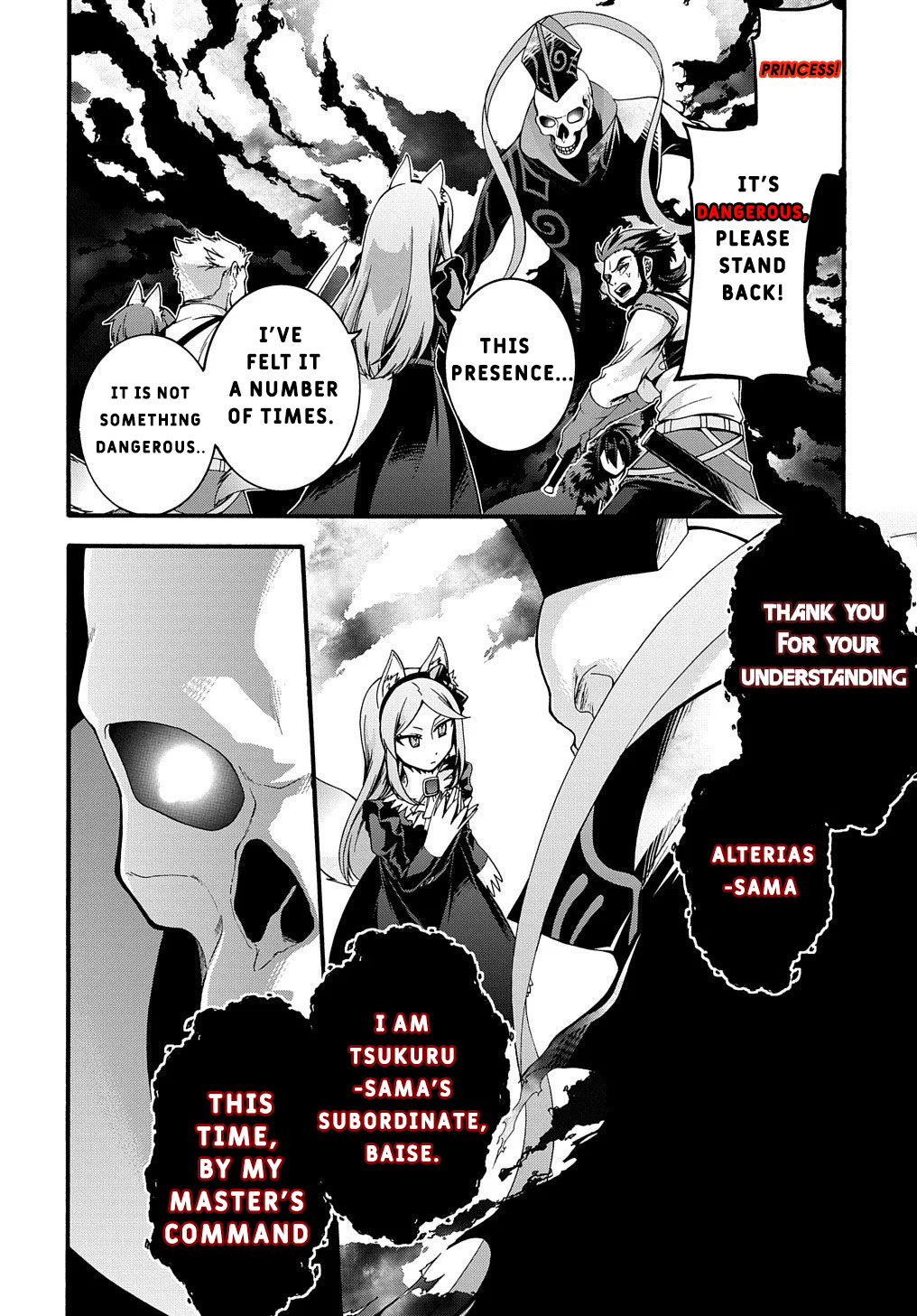 Garbage Hero: A Revenge Story of a Hero who got Summoned to Another World Chapter 14 page 10 - Chapter 14