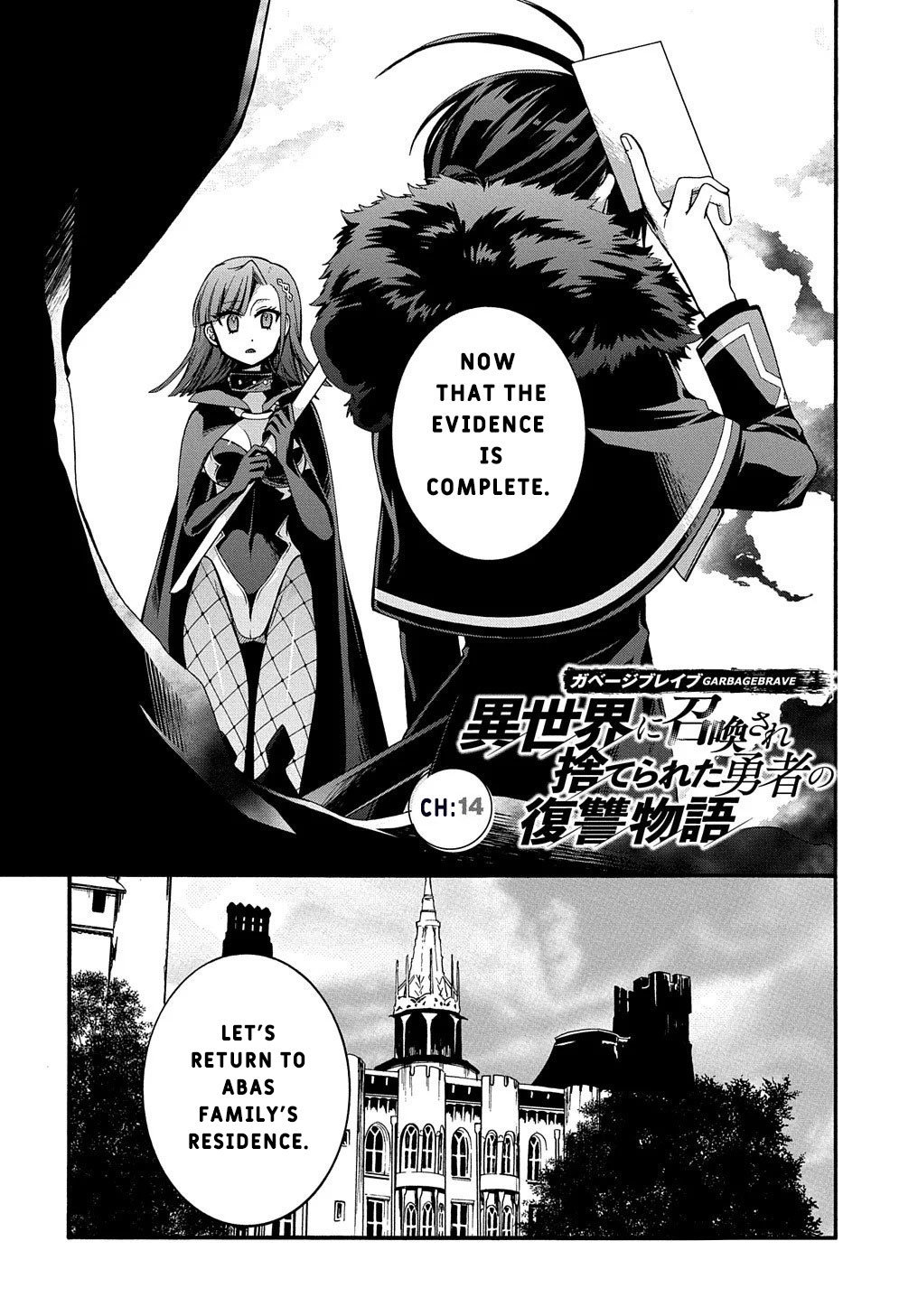 Garbage Hero: A Revenge Story of a Hero who got Summoned to Another World Chapter 14 page 3 - Chapter 14