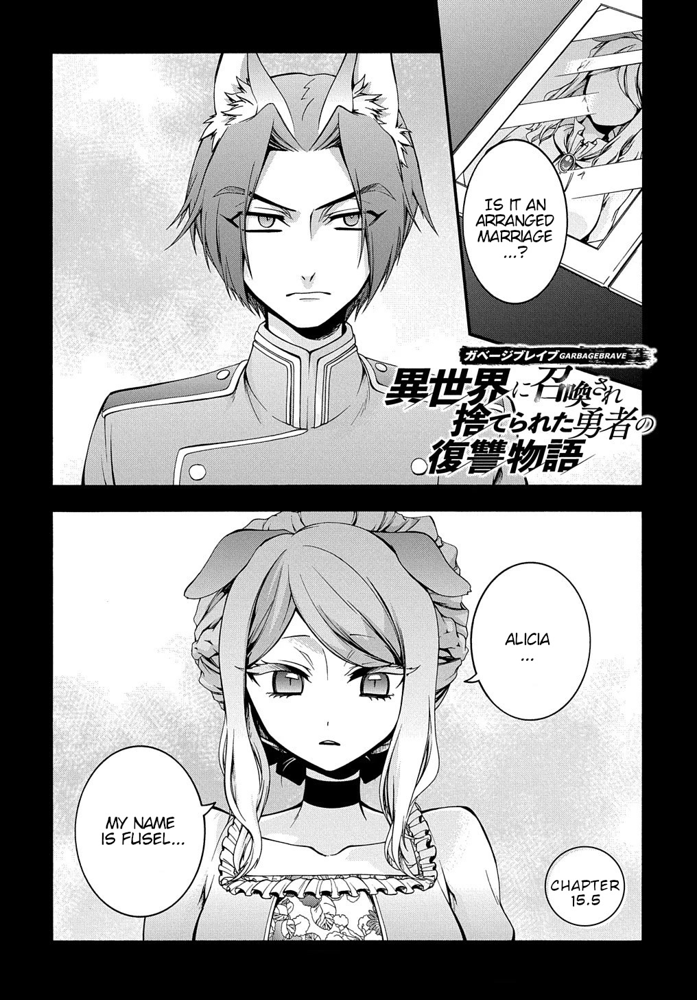 Garbage Hero: A Revenge Story of a Hero who got Summoned to Another World Chapter 15.5 page 2 - Chapter 15.5