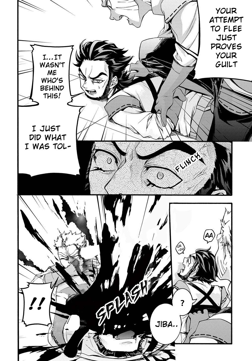 Garbage Hero: A Revenge Story of a Hero who got Summoned to Another World Chapter 15 page 5 - Chapter 15