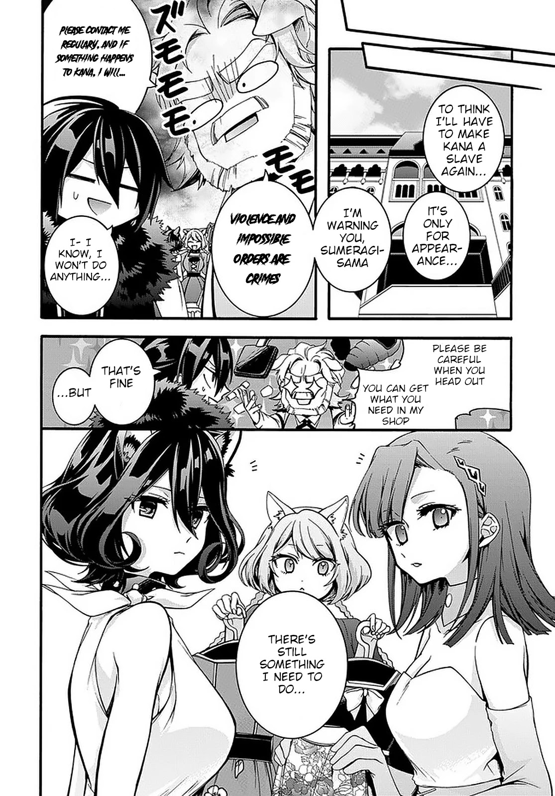 Garbage Hero: A Revenge Story of a Hero who got Summoned to Another World Chapter 17 page 22 - Chapter 17
