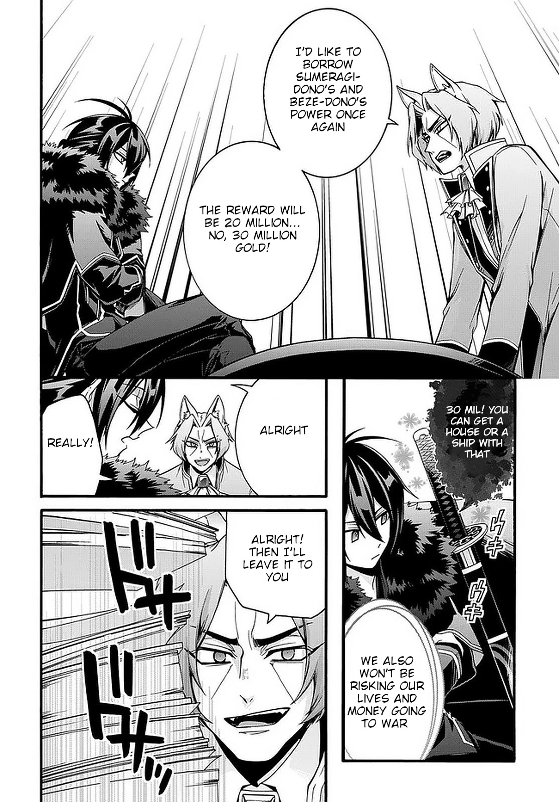 Garbage Hero: A Revenge Story of a Hero who got Summoned to Another World Chapter 17 page 8 - Chapter 17