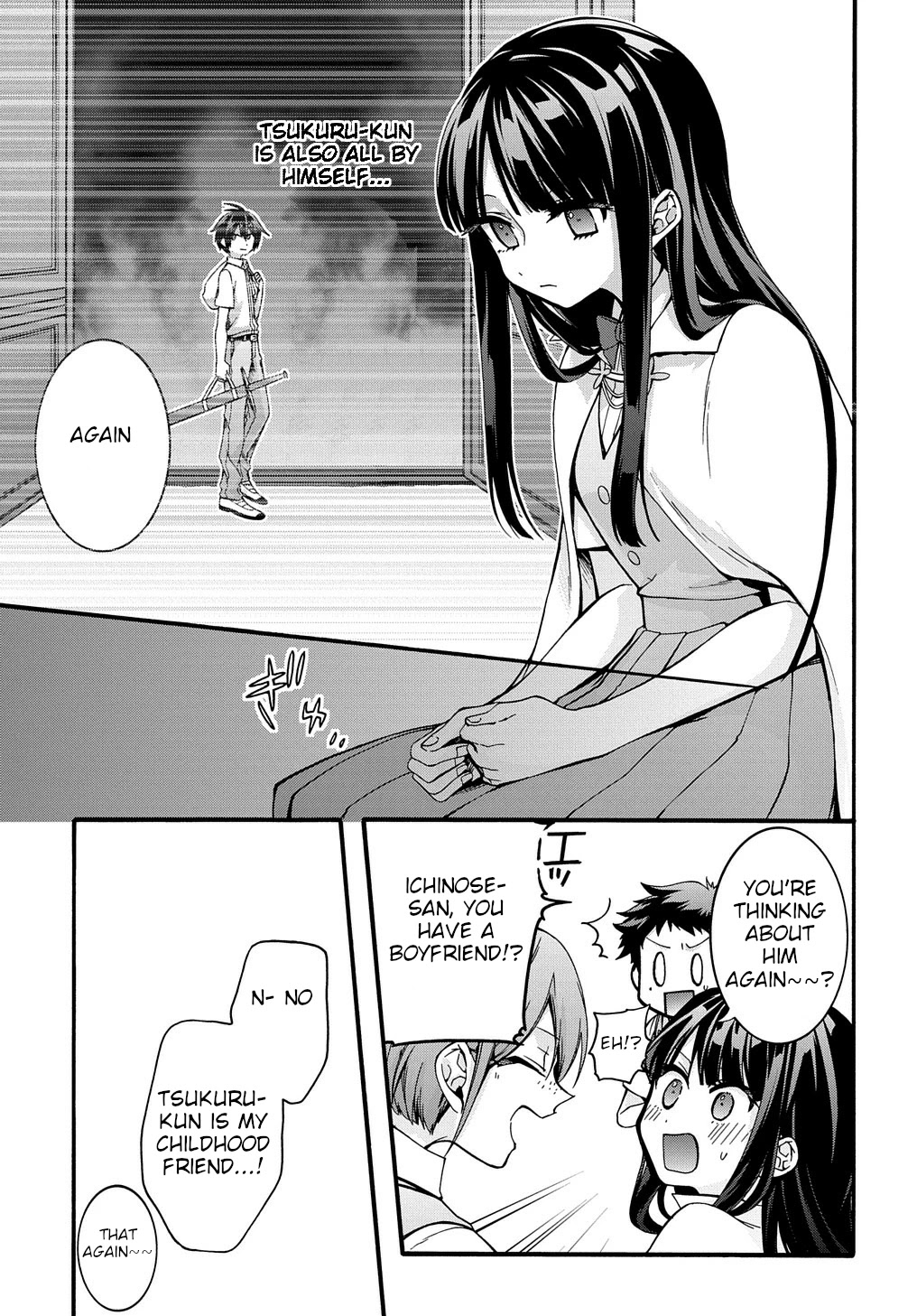 Garbage Hero: A Revenge Story of a Hero who got Summoned to Another World Chapter 18 page 14 - Chapter 18