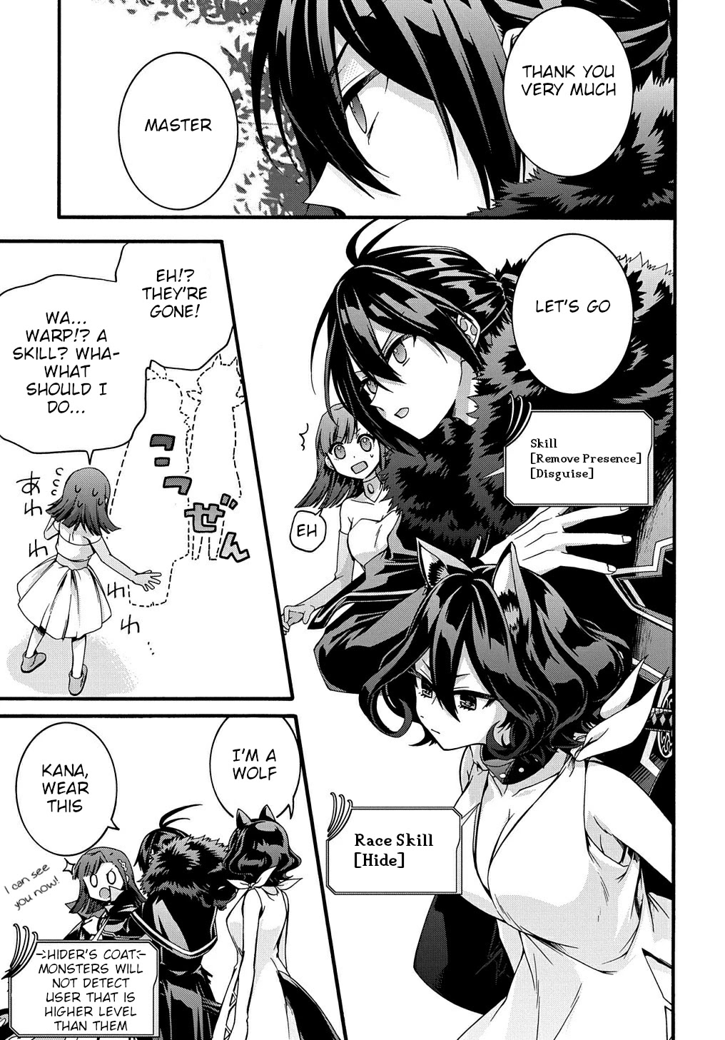 Garbage Hero: A Revenge Story of a Hero who got Summoned to Another World Chapter 18 page 18 - Chapter 18