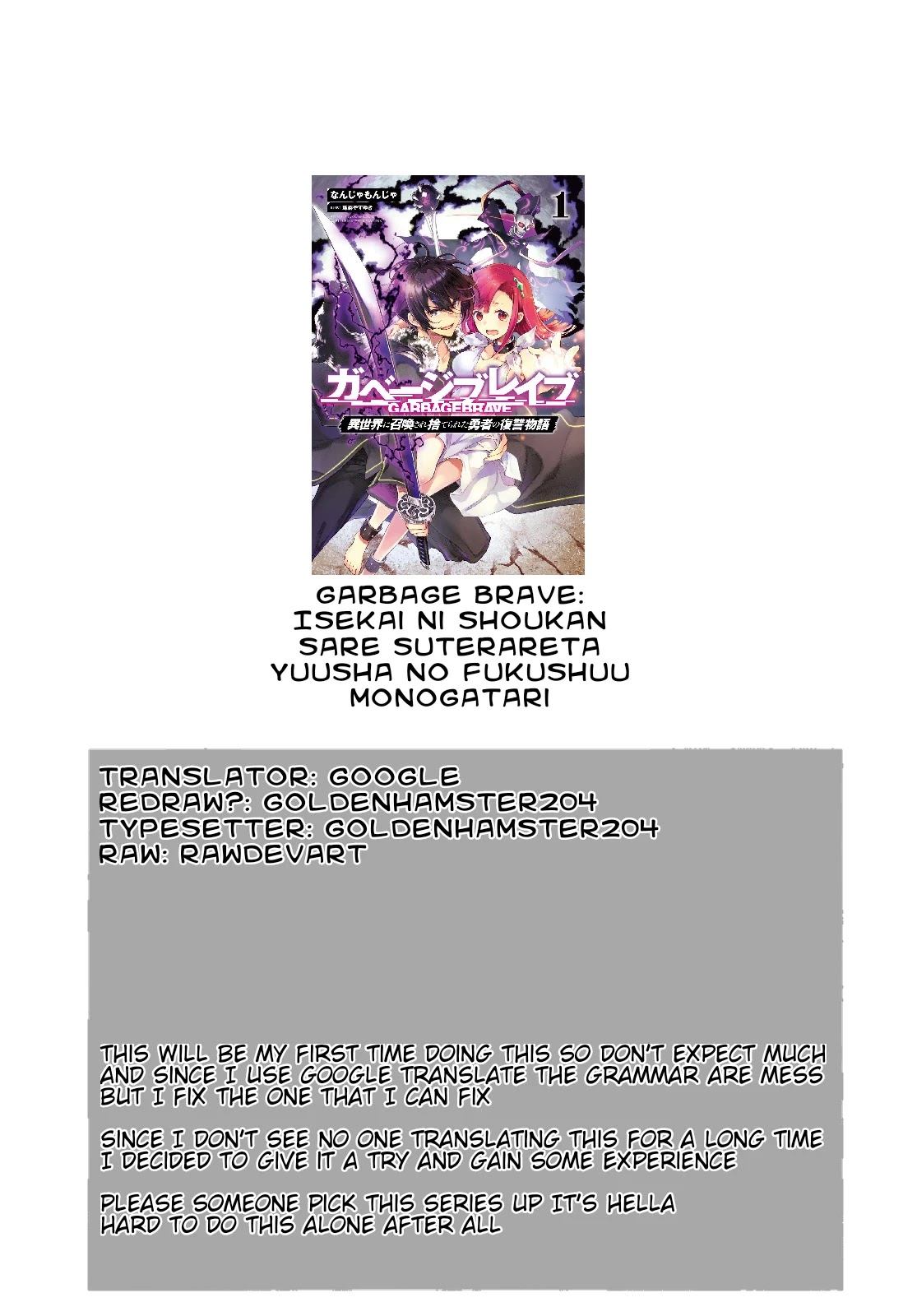 Garbage Hero: A Revenge Story of a Hero who got Summoned to Another World Chapter 19 page 1 - Chapter 19
