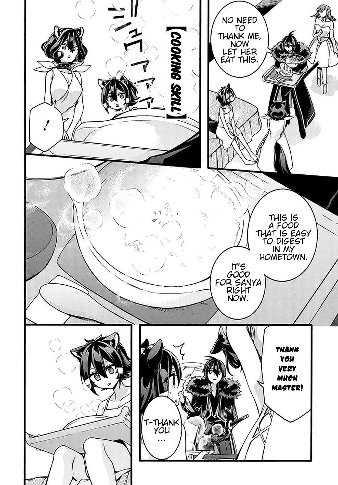 Garbage Hero: A Revenge Story of a Hero who got Summoned to Another World Chapter 19 page 17 - Chapter 19