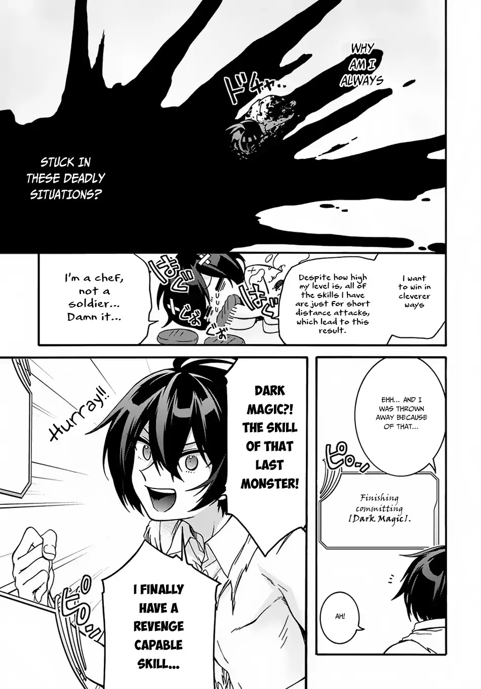 Garbage Hero: A Revenge Story of a Hero who got Summoned to Another World Chapter 2 page 17 - Chapter 2