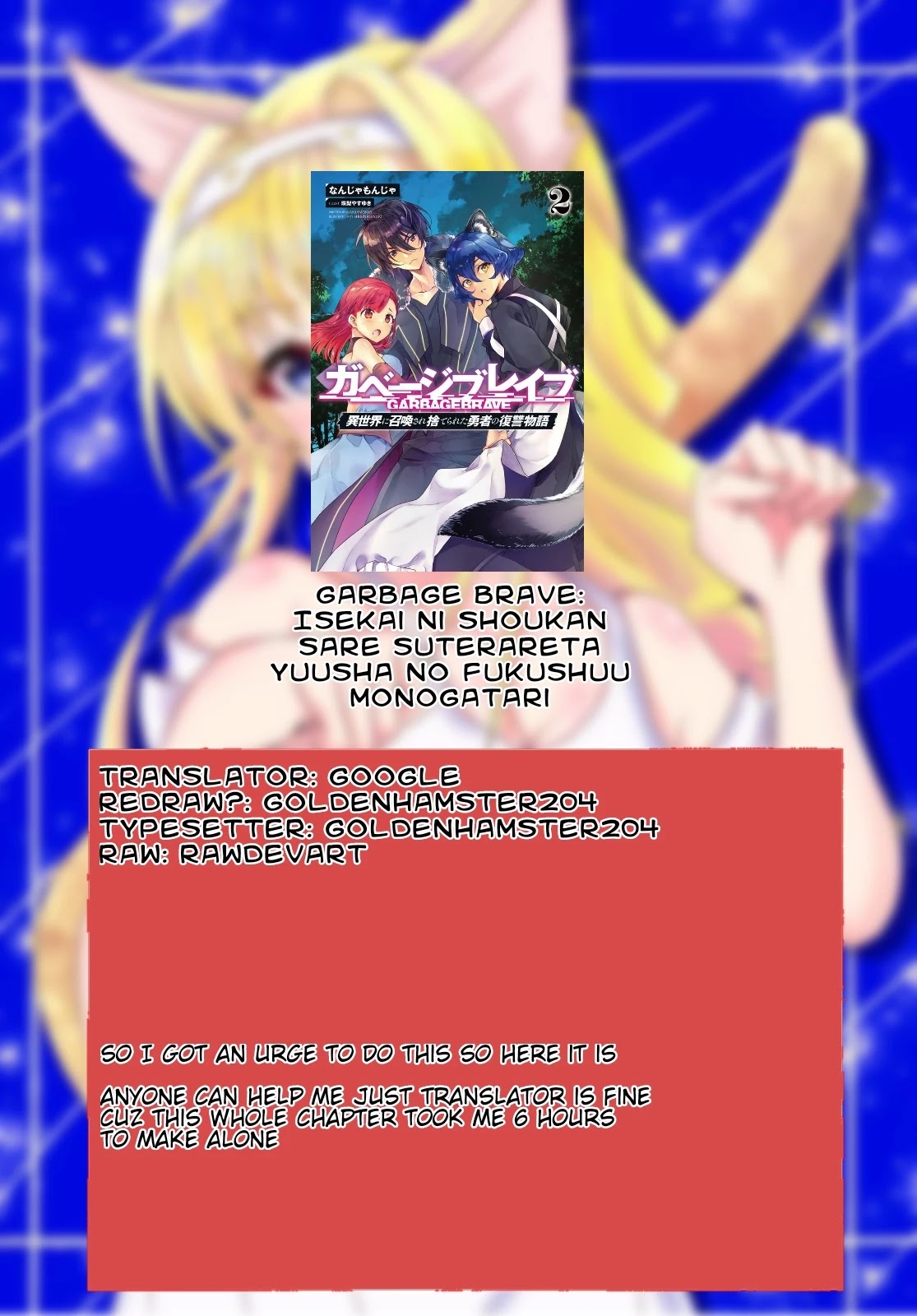 Garbage Hero: A Revenge Story of a Hero who got Summoned to Another World Chapter 20 page 1 - Chapter 20
