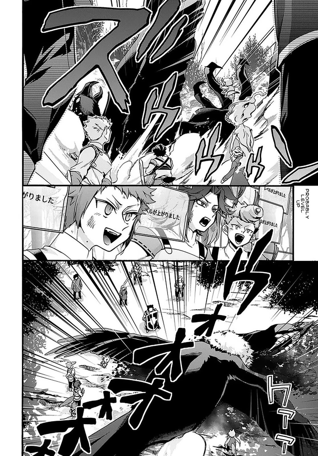 Garbage Hero: A Revenge Story of a Hero who got Summoned to Another World Chapter 20 page 5 - Chapter 20