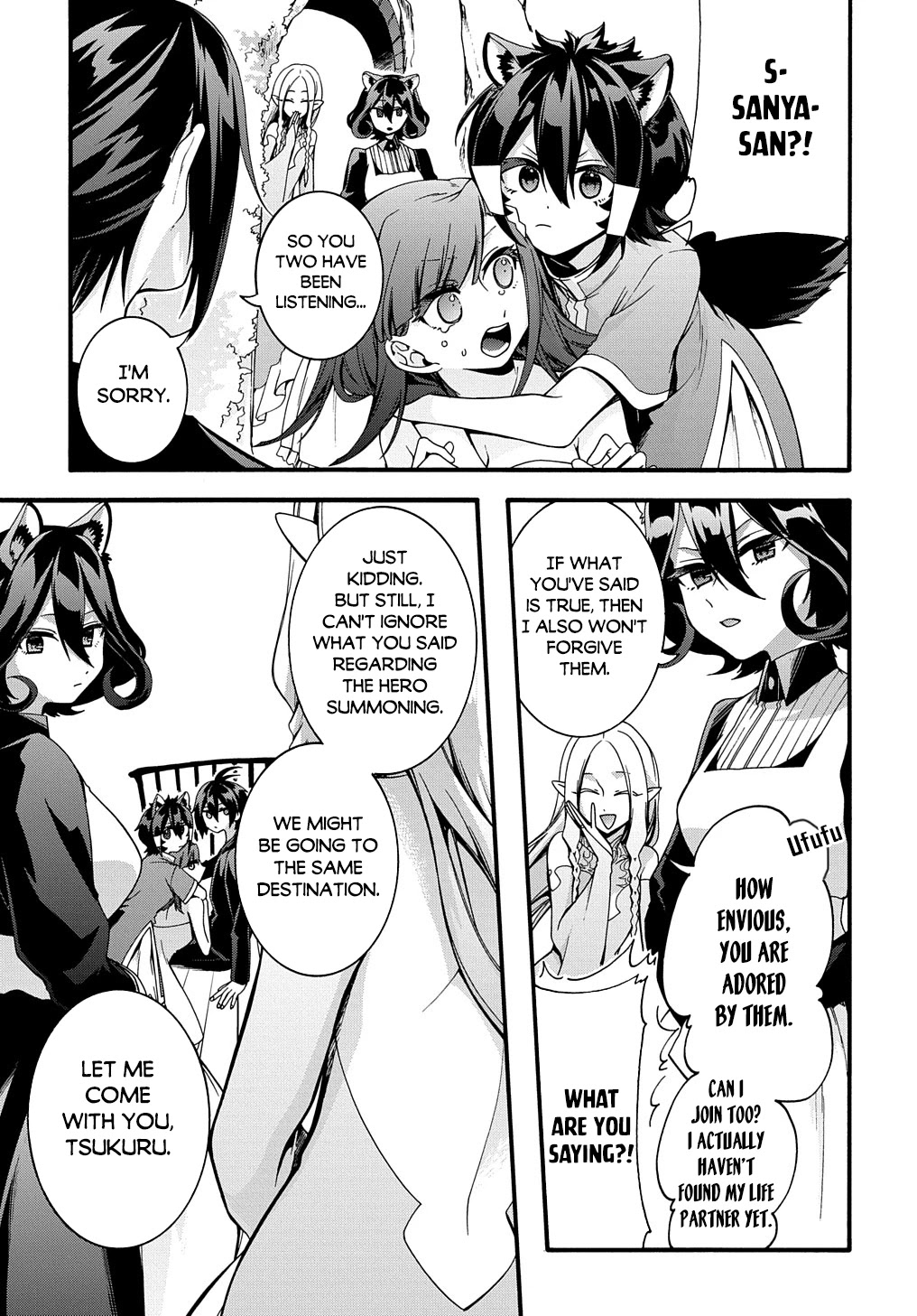 Garbage Hero: A Revenge Story of a Hero who got Summoned to Another World Chapter 23 page 19 - Chapter 23