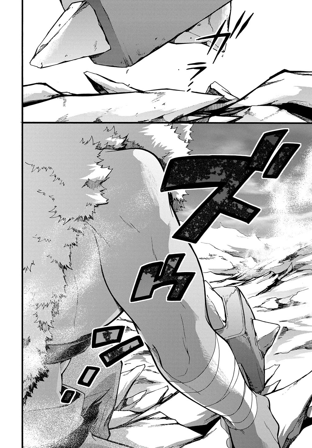 Garbage Hero: A Revenge Story of a Hero who got Summoned to Another World Chapter 23 page 22 - Chapter 23