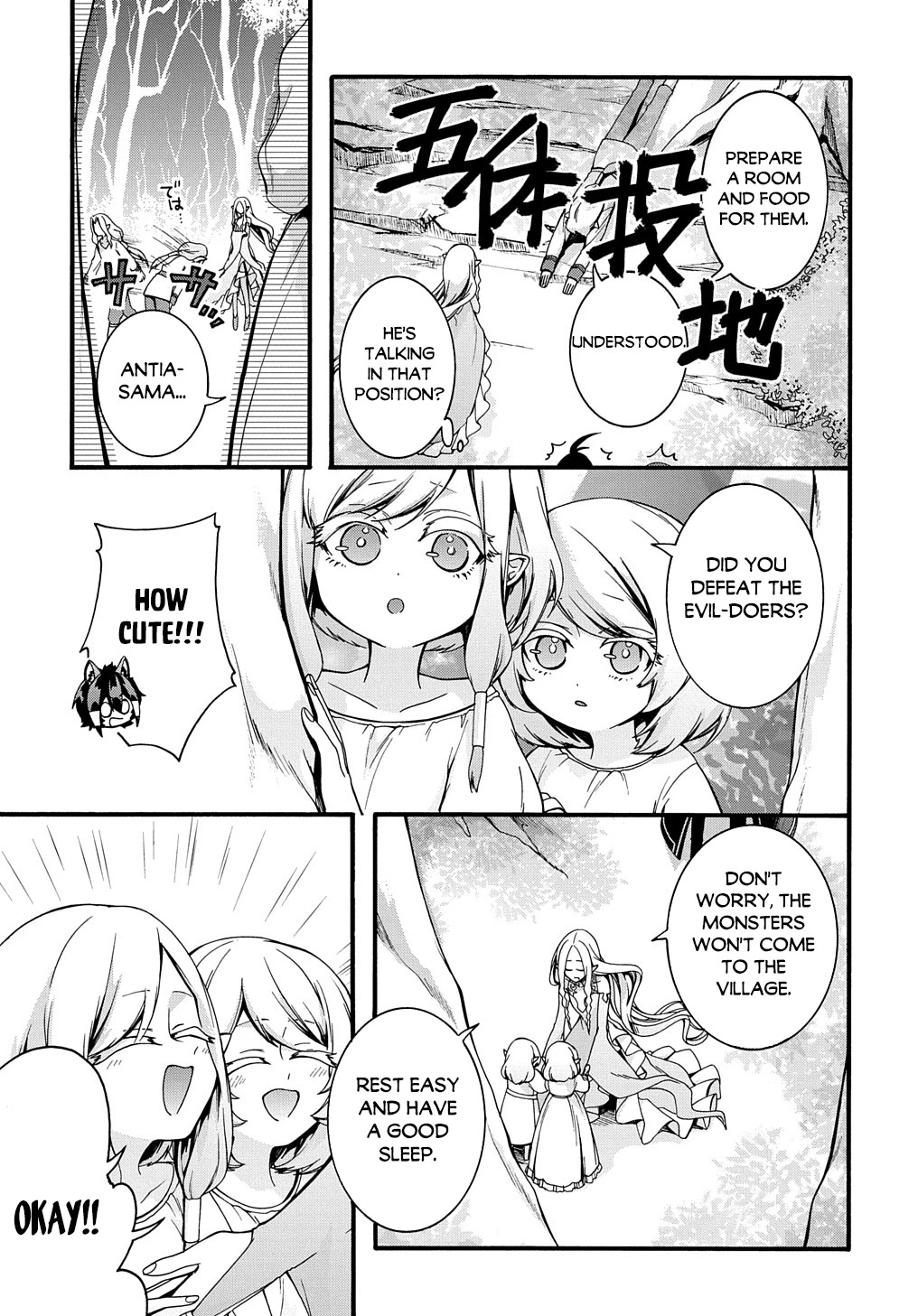 Garbage Hero: A Revenge Story of a Hero who got Summoned to Another World Chapter 23 page 6 - Chapter 23