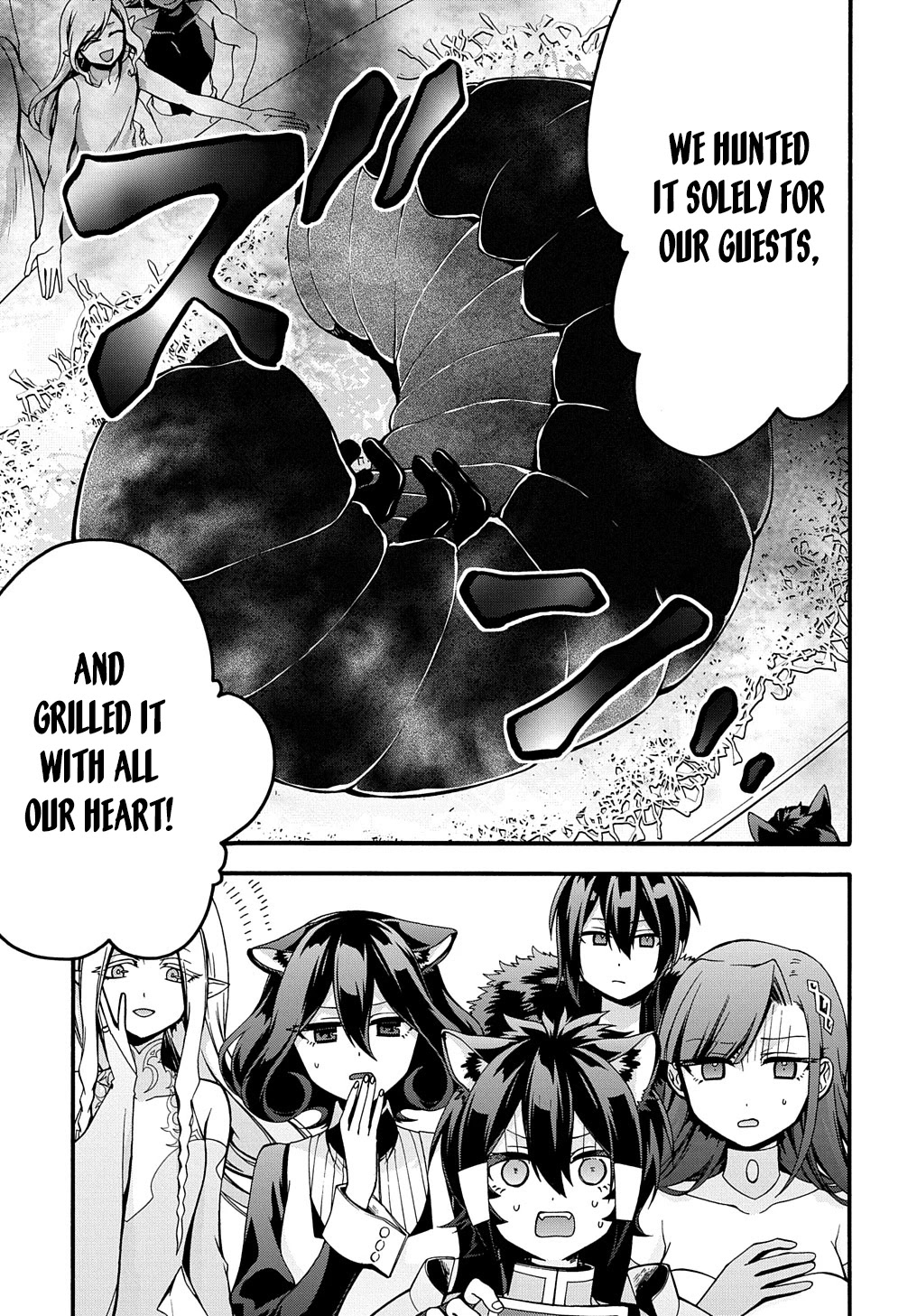 Garbage Hero: A Revenge Story of a Hero who got Summoned to Another World Chapter 24 page 4 - Chapter 24