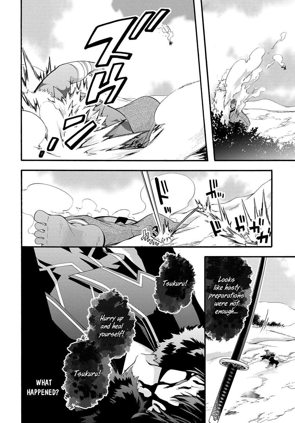 Garbage Hero: A Revenge Story of a Hero who got Summoned to Another World Chapter 26 page 11 - Chapter 26