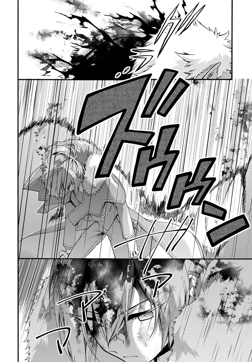 Garbage Hero: A Revenge Story of a Hero who got Summoned to Another World Chapter 26 page 23 - Chapter 26