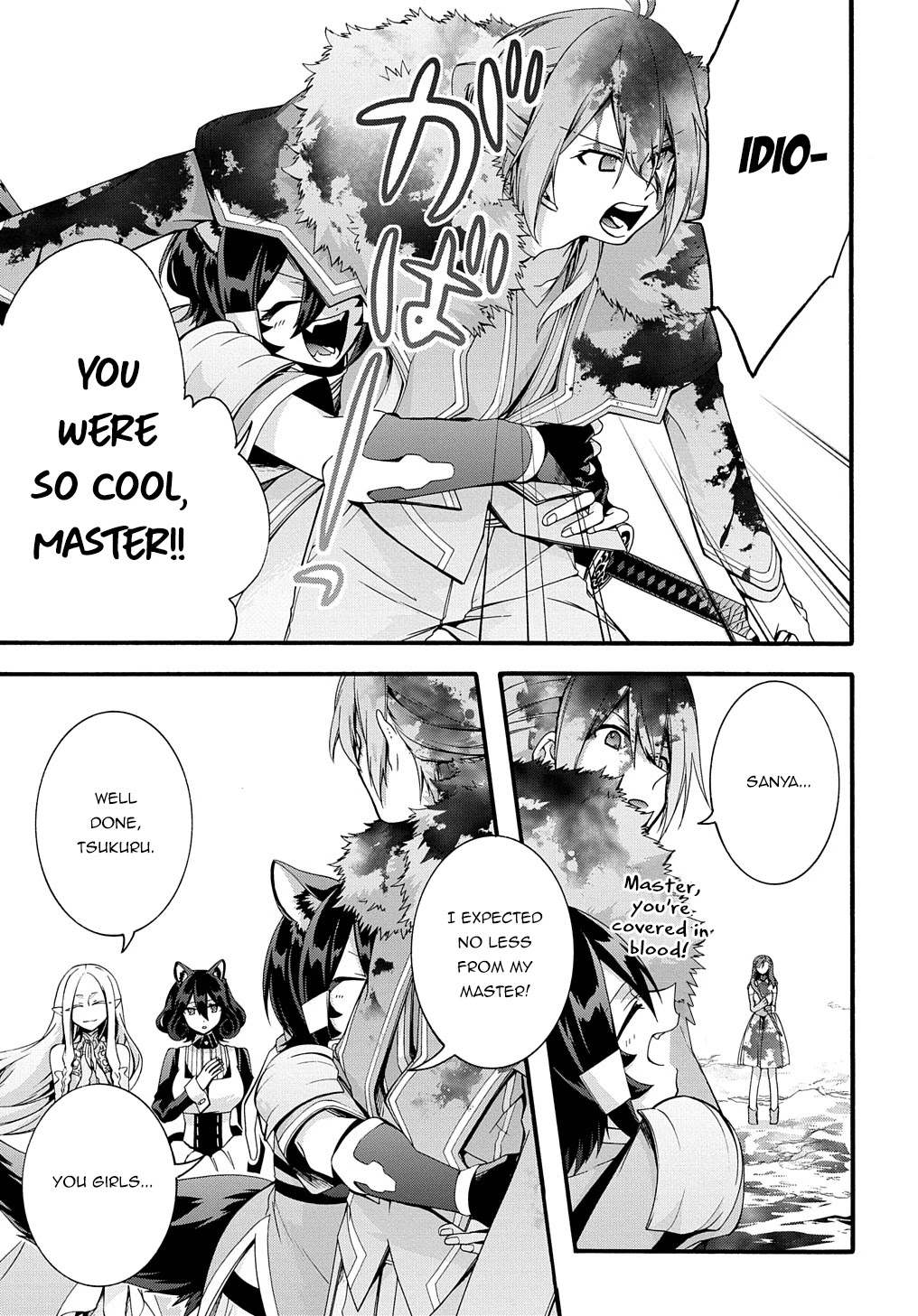 Garbage Hero: A Revenge Story of a Hero who got Summoned to Another World Chapter 27 page 4 - Chapter 27
