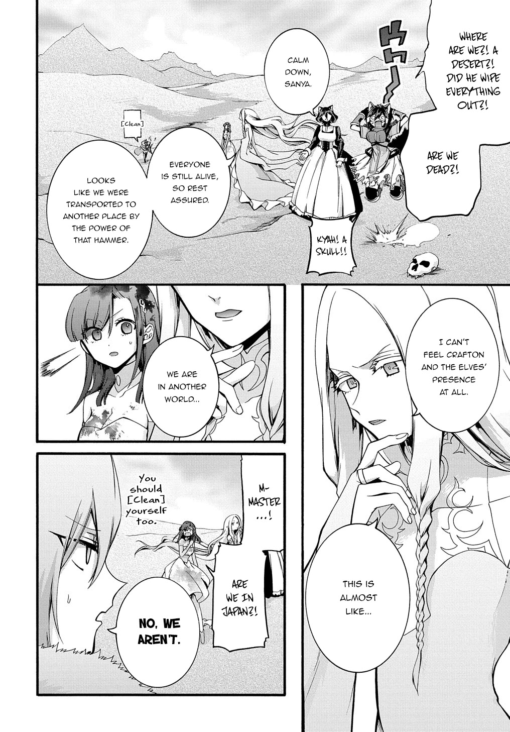 Garbage Hero: A Revenge Story of a Hero who got Summoned to Another World Chapter 27 page 9 - Chapter 27