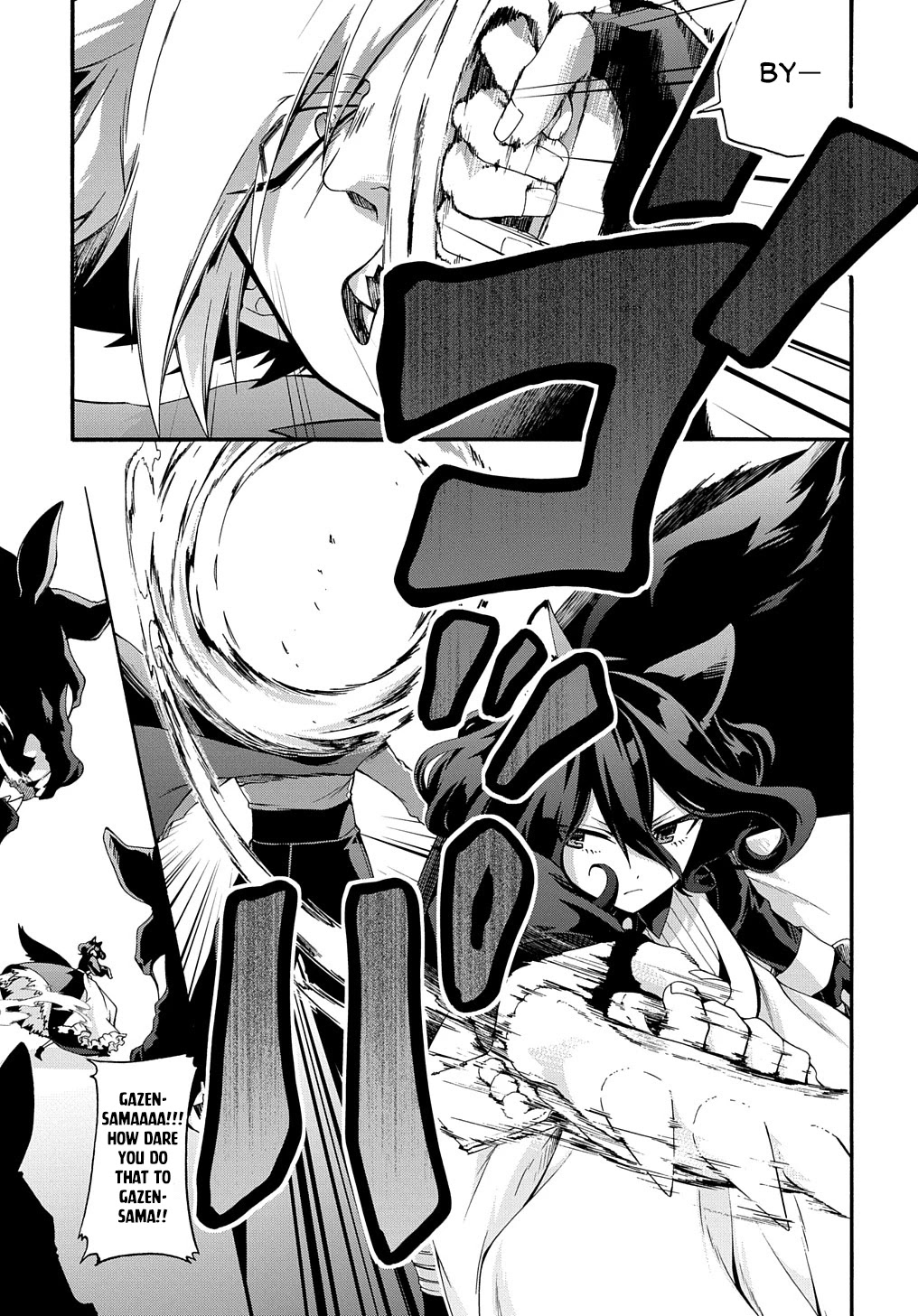 Garbage Hero: A Revenge Story of a Hero who got Summoned to Another World Chapter 29 page 4 - Chapter 29