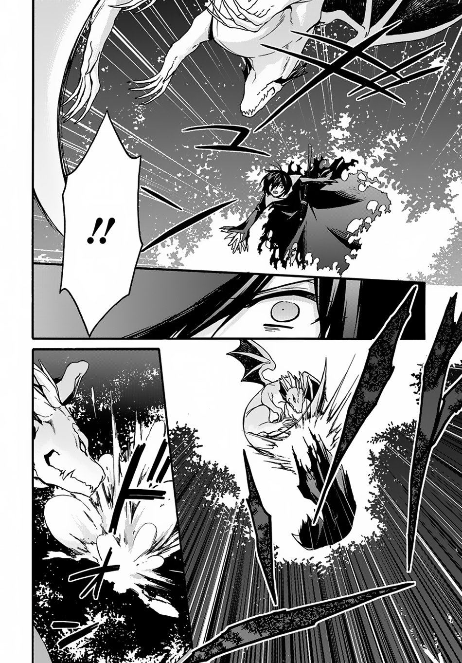 Garbage Hero: A Revenge Story of a Hero who got Summoned to Another World Chapter 3 page 20 - Chapter 3