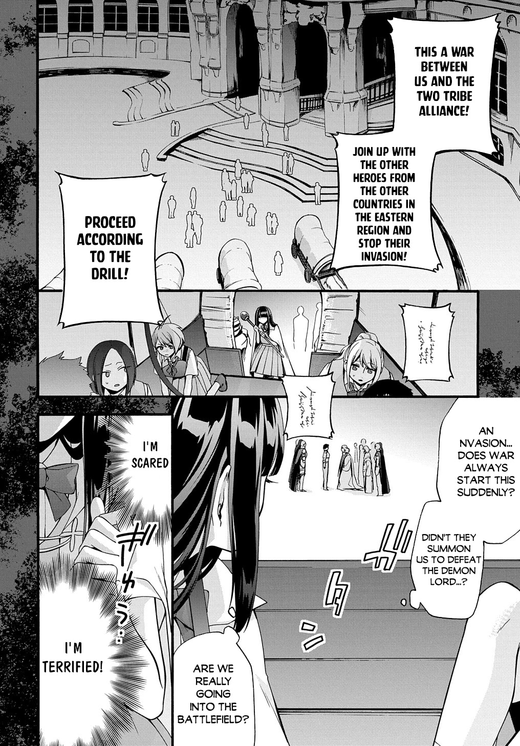 Garbage Hero: A Revenge Story of a Hero who got Summoned to Another World Chapter 32 page 19 - Chapter 32