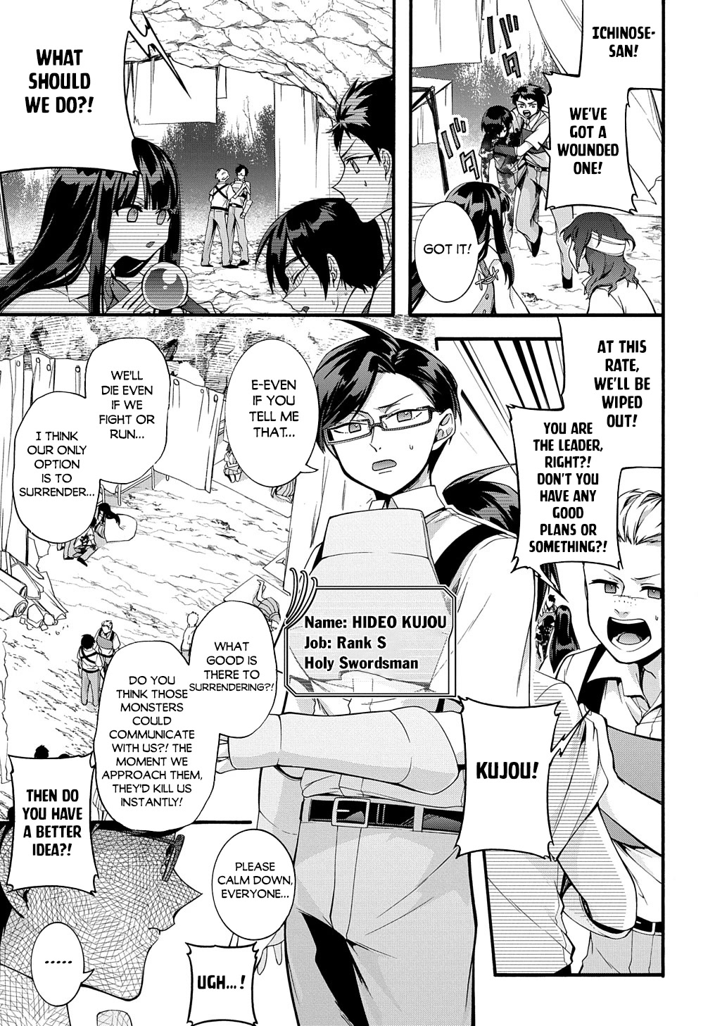 Garbage Hero: A Revenge Story of a Hero who got Summoned to Another World Chapter 33 page 4 - Chapter 33