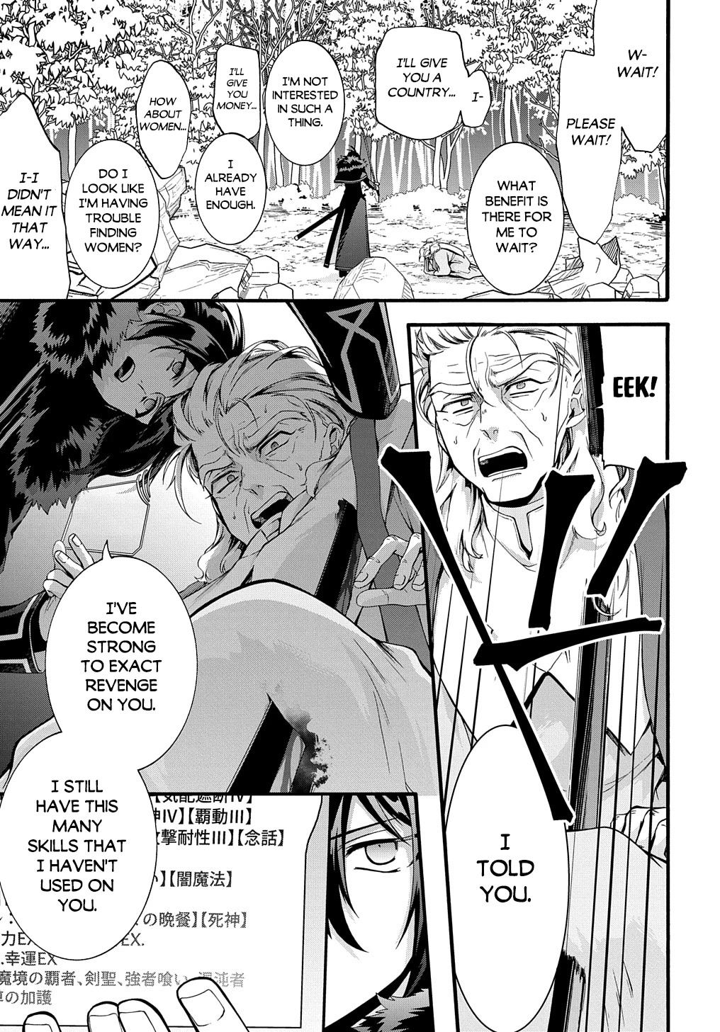 Garbage Hero: A Revenge Story of a Hero who got Summoned to Another World Chapter 34 page 17 - Chapter 34