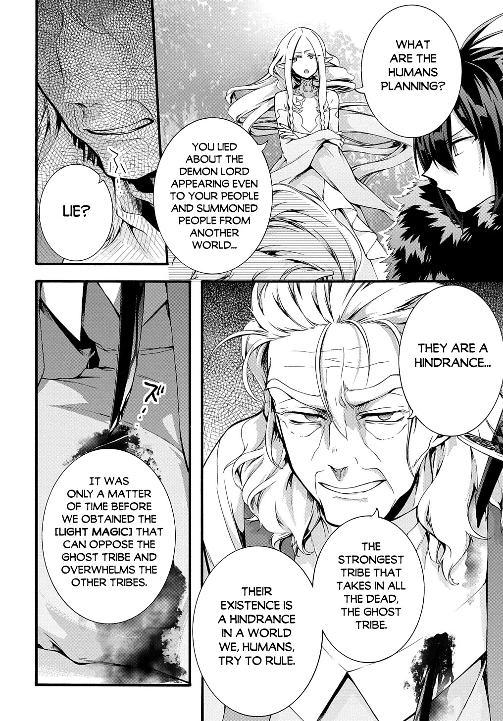 Garbage Hero: A Revenge Story of a Hero who got Summoned to Another World Chapter 34 page 20 - Chapter 34