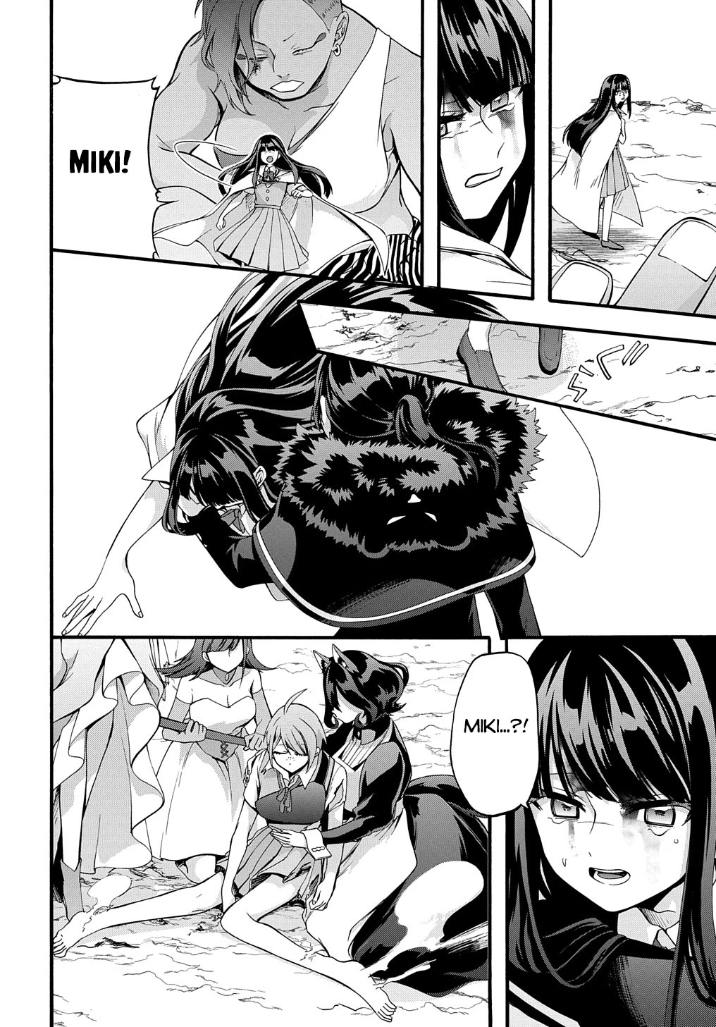 Garbage Hero: A Revenge Story of a Hero who got Summoned to Another World Chapter 35 page 14 - Chapter 35
