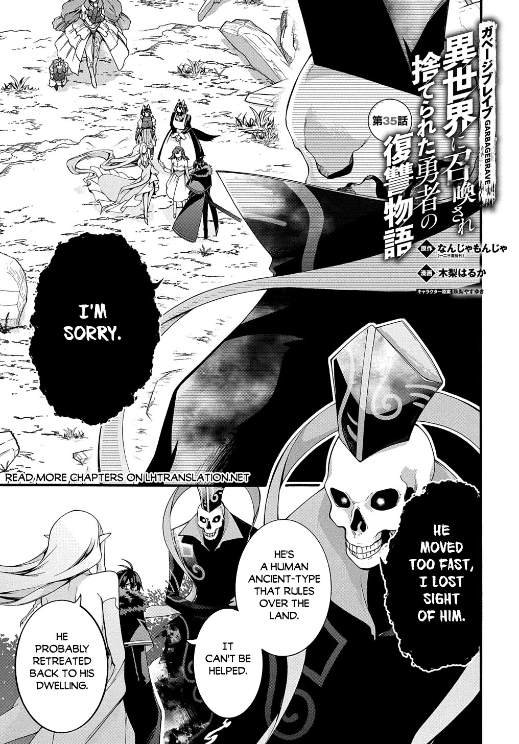 Garbage Hero: A Revenge Story of a Hero who got Summoned to Another World Chapter 35 page 2 - Chapter 35