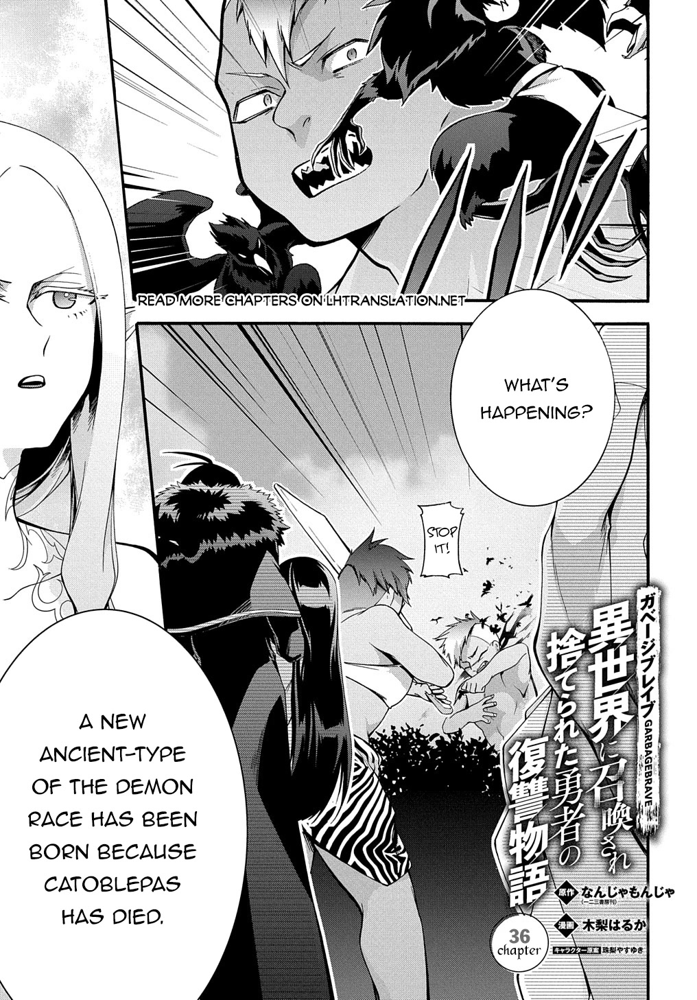 Garbage Hero: A Revenge Story of a Hero who got Summoned to Another World Chapter 36 page 2 - Chapter 36