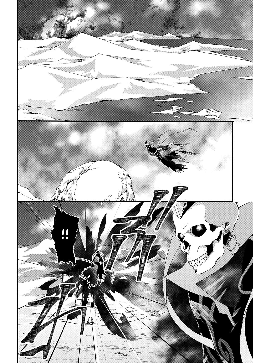 Garbage Hero: A Revenge Story of a Hero who got Summoned to Another World Chapter 38 page 12 - Chapter 38