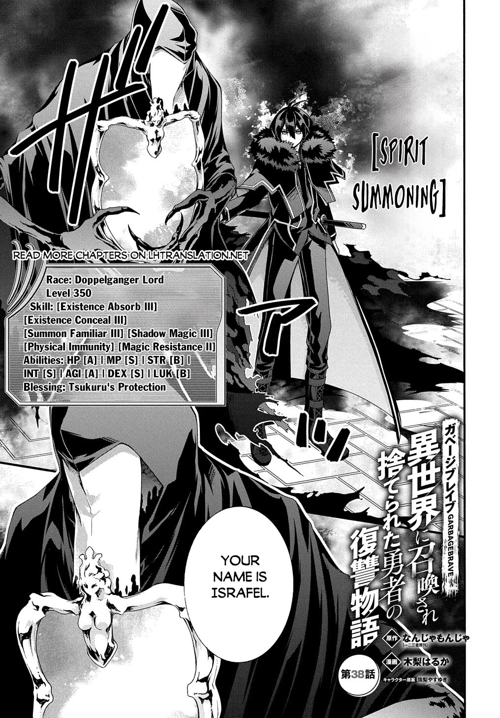 Garbage Hero: A Revenge Story of a Hero who got Summoned to Another World Chapter 38 page 2 - Chapter 38
